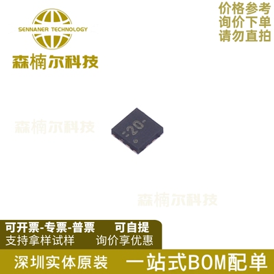 TUSB320RWBR 丝印20 封装X2QFN12 USB流控制器IC芯片 全新原装