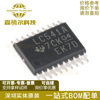 10只SN74LVC541APWR 全新原装 TSSOP-20三态输出八路缓冲器驱动器