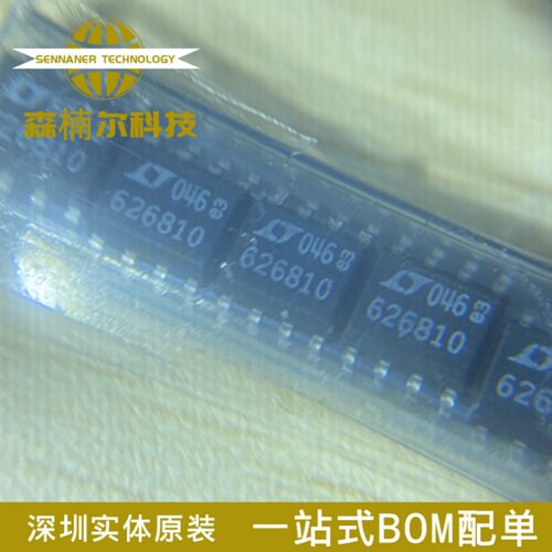 全新原装 LTC6268IS8-10 丝印626810 封装SOP-8 FET输入运放