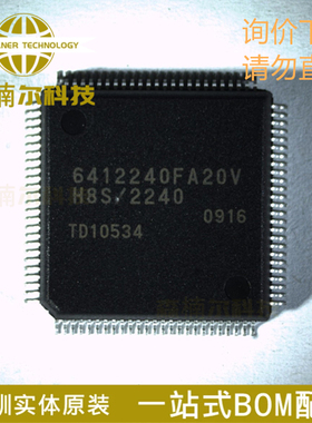 HD6412240FA20V HD6412240FA20 封装QFP100 质量保证 现货库存