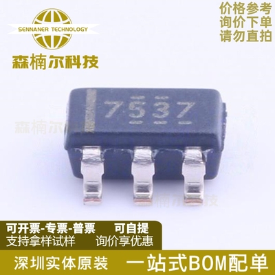UCC27537DBVR 全新原装 SOT23-5 丝印7537 低端非反相栅极驱动器