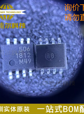 MB506PF-G-BND MB506PF 丝印506 全新原装 封装SOP8 高频预分频器