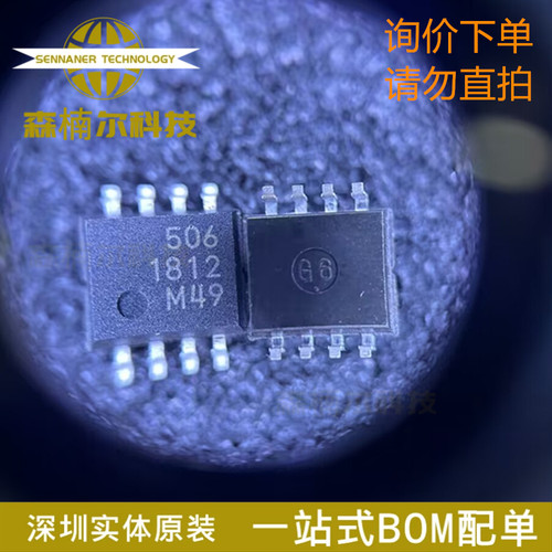 MB506PF-G-BND MB506PF 丝印506 全新原装 封装SOP8 高频预分频器