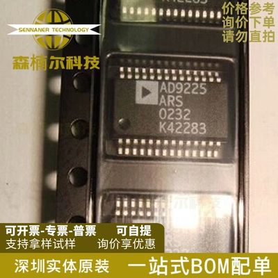 AD9225ARSZ 全新原装 AD9225ARS SSOP28 12位A/D转换器 AD9225
