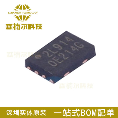 W25Q20EWUXIE 丝印2L*** 贴片USON-8 2Mb FLASH存储器芯片 原装