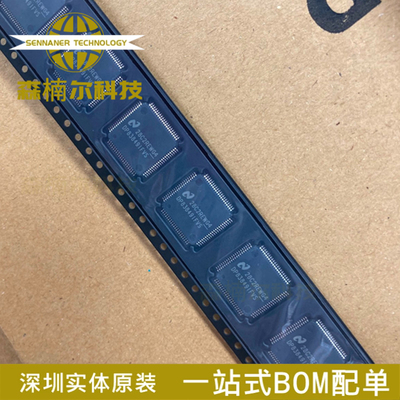 DP83849IFVSX/NOPB 全新原装 DP83849IFVS QFP-80 以太网接收发器