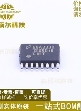 ADC128D818CIMTX/NOPB 全新 TSSOP-16 ADC128D818模数转换芯片