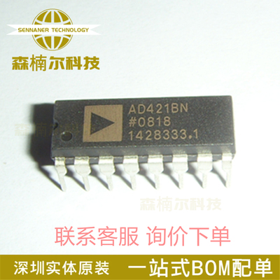 AD421BNZ AD421BN 全新原装 直插PDIP-16 ADC/DAC-专用型