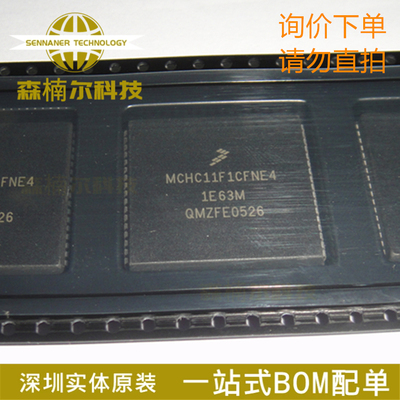 MCHC11F1CFNE4 全新原装 封装PLCC-68 8位微控制器IC芯片