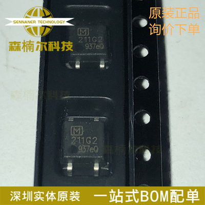 ATA663254-FAQW 全新原装 封装VDFN-8 接口芯片IC