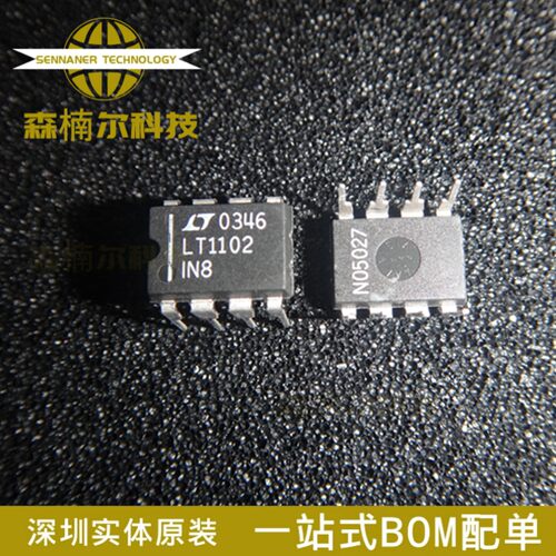 LT1102IN8#PBF LT1102IN8 LT1102I 全新 直插PDIP-8 仪表放大器IC