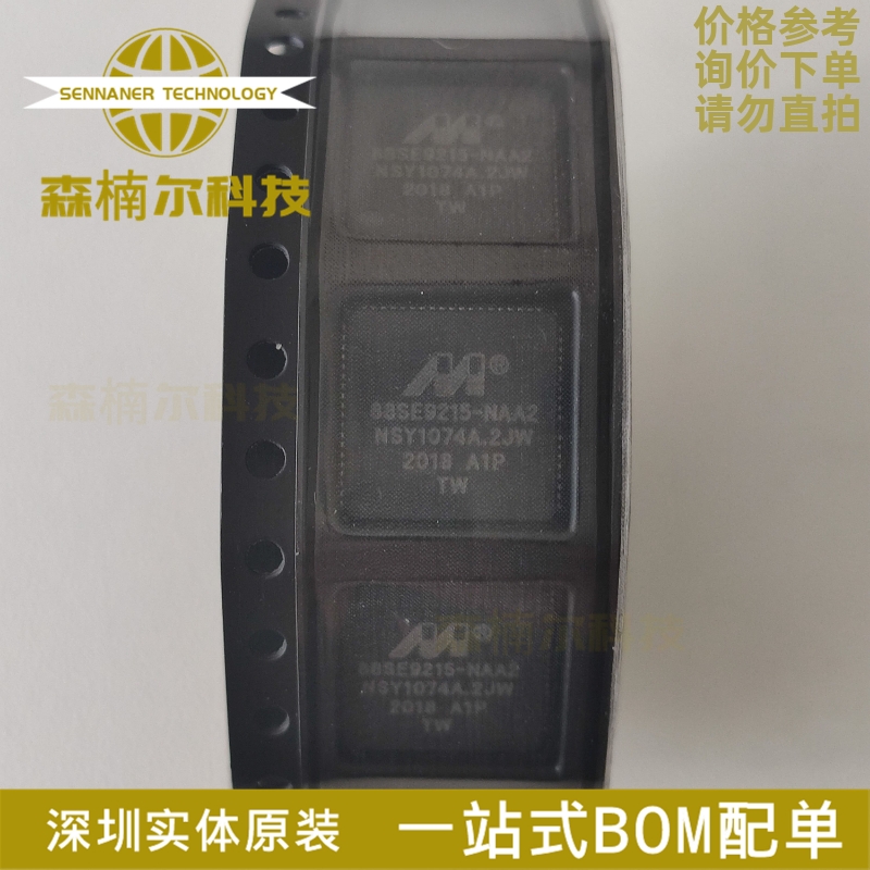 全新原装 88SE9215A1-NAA2C000 88SE9215-NAA2 QFN76 核心处理器