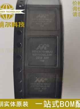 全新原装 88SE9215A1-NAA2C000 88SE9215-NAA2 QFN76 核心处理器