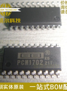 PCM1702U 质量保证 PCM1702K 封装SOP-20 音频解码芯片IC