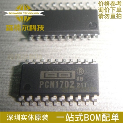 PCM1702U质量保证PCM1702K
