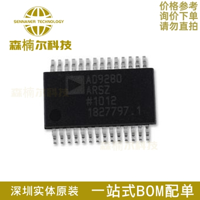 AD9280ARSZ 全新原装 AD9280ARS 贴片SSOP-28 模数转换器IC芯片