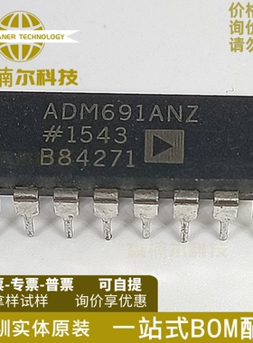 ADM691ANZ 全新 ADM691AN ADM691A 直插DIP-16 微处理器监控