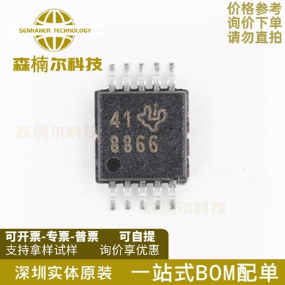ADS8866IDGSR 全新原装 封装MSOP10 丝印8866 模数转换器IC芯片