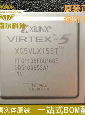 XC5VLX155T-1FFG1136C 全新原装 封装FBGA1136 可编程逻辑IC芯片