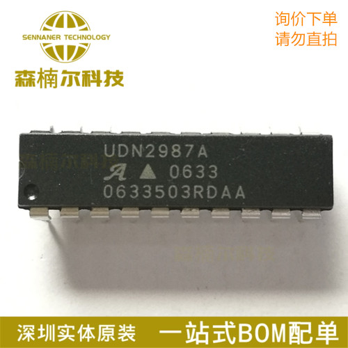 UDN2987A6T UDN2987A 全新原装 直插DIP-20 8声道音源驱动器芯片