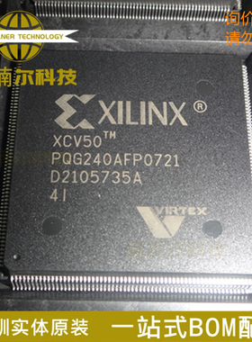 全新原装 XCV50-4PQG240I 封装QFP 可编程门阵列逻辑IC芯片