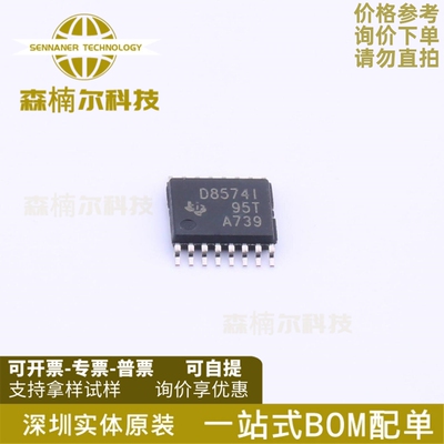 DAC8574IPWR DAC8574IPW 丝印D8574I 贴片TSSOP16 数模转换器IC