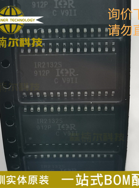 IR2132SPBF 全新原装 封装SOIC-28 MOSFET 和 IGBT 栅极驱动器IC