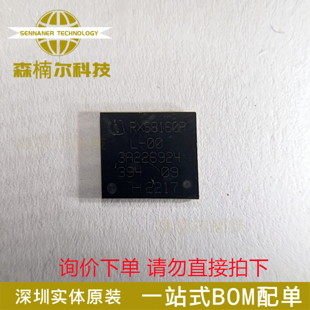 RXS8160PLXTMA2 RXS8160PL-00 全新 PG-VFWLB-138 射频收发器