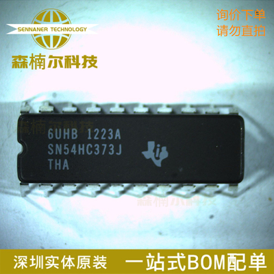 SN54HC373J 全新原装 封装CDIP20 SN54HC373 双列直插芯片IC