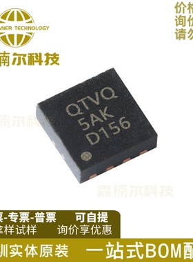 TPS62160QDSGRQ1 丝印QTVQ WSON8 汽车级电源 管理稳压器驱动IC