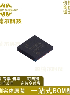 LM5007SD 全新原装 LM5007S LM5007 丝印L00031B DFN8 稳压器IC