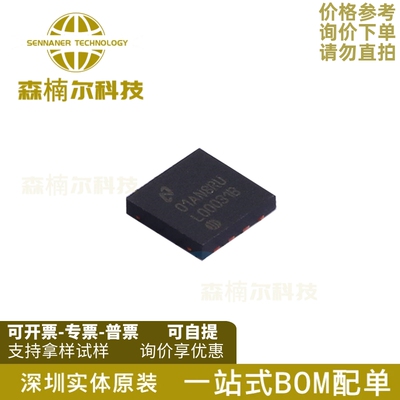 LM5007SD 全新原装 LM5007S LM5007 丝印L00031B DFN8 稳压器IC