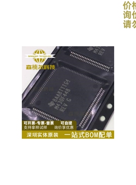 MSP430F448IPZR 全新原装 贴片LQFP-100 M430F448 微控制器IC芯片