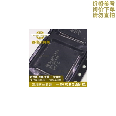 MSP430F448IPZR 全新原装 贴片LQFP-100 M430F448 微控制器IC芯片