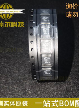 LT3845AEFE 丝印3845FE 全新原装 封装TSSOP-16 开关电压调节器