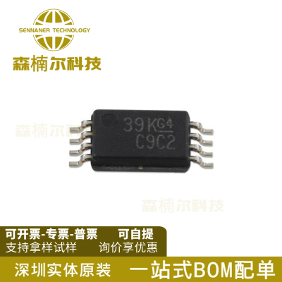 CDCLVC1102PWR 全新原装 CDCLVC1102PW 贴片TSSOP8 时钟缓冲器IC