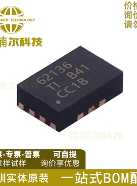 TPS62136RGXR 全新原装 丝印62136 贴片VQFN11 DC-DC电源芯片