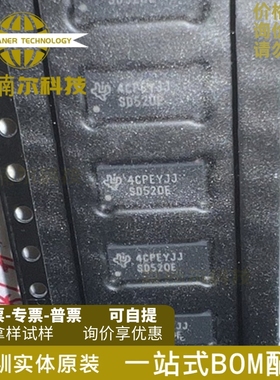 TS3DV520ERUAR 全新原装 丝印SD520E 封装WQFN42 多路模拟开关IC