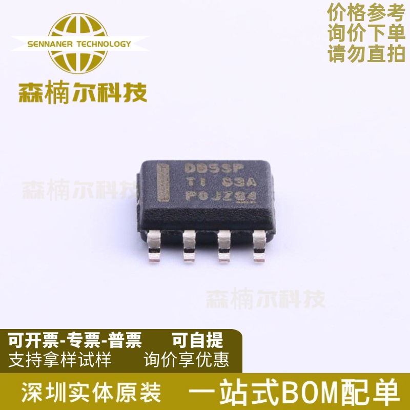 LMR14050SDDAR 全新原装 丝印DB5SP 封装SOP-8 开关稳压器IC