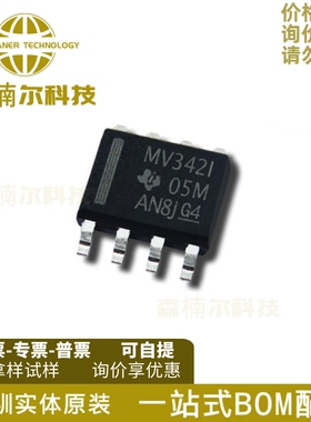 LMV342IDR 全新原装 丝印MV342I 封装SOP-8 运算放大器