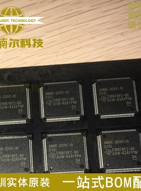 AMBE-2000-10DVSI AMBE-2000-10 TQFP-100 全新 语音编解码IC