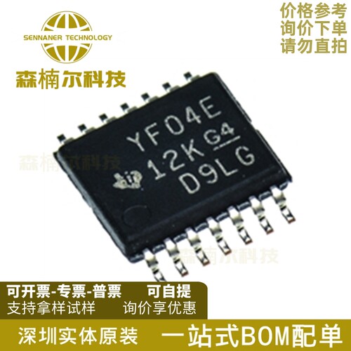 TXS0104EPWR 全新原装 贴片TSSOP14 4位双向电压电平转换器芯片IC