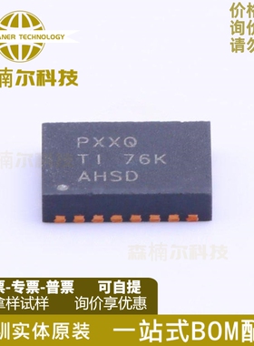 TPS40170QRGYRQ1 TPS40170 丝印PXXQ 开关控制器 QFN20 全新原装