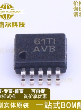 TPS60500DGSR 丝印AVB 贴片MSOP-10 全新原装 开关稳压器