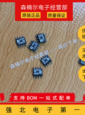 AD7823YRZ AD7823YR 全新原装 AD7823 贴片SOP-8 模数转换器芯片