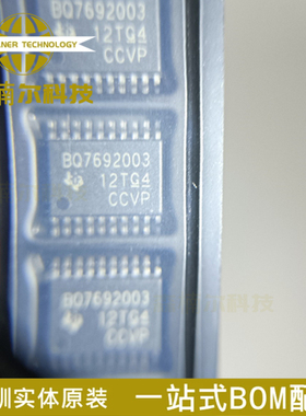 BQ7692003PWR 全新原装贴片 封装TSSOP-20 电池管理芯片 BQ76920