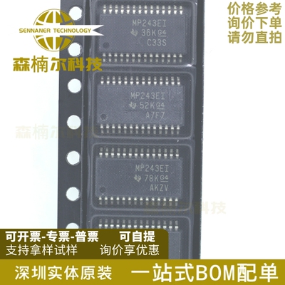 MAX3243EIPWR 全新原装 丝印MP243EI TSSOP-28 接口收发器芯片IC