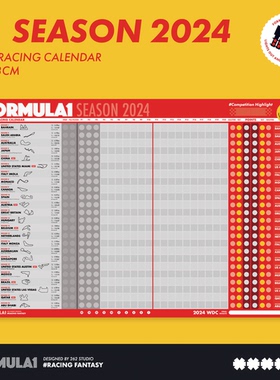 F1赛车2024赛历海报贴纸套装 #Racing Fantasy
