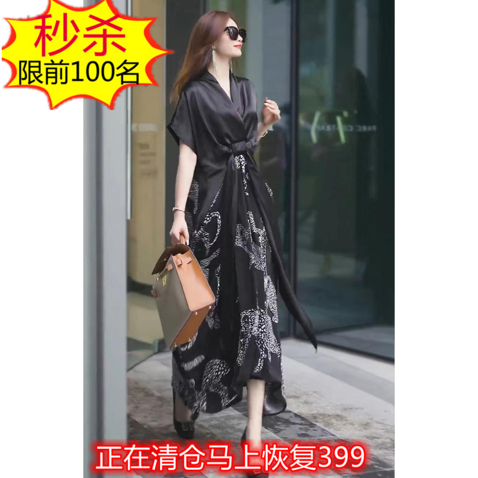 高档重磅桑蚕丝气质真丝连衣裙女夏设计感V领的短袖蝴蝶结印花长