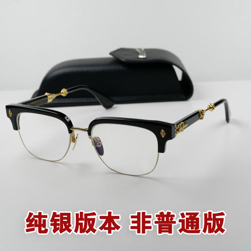 一饭封神张勇荣叔同款眼镜